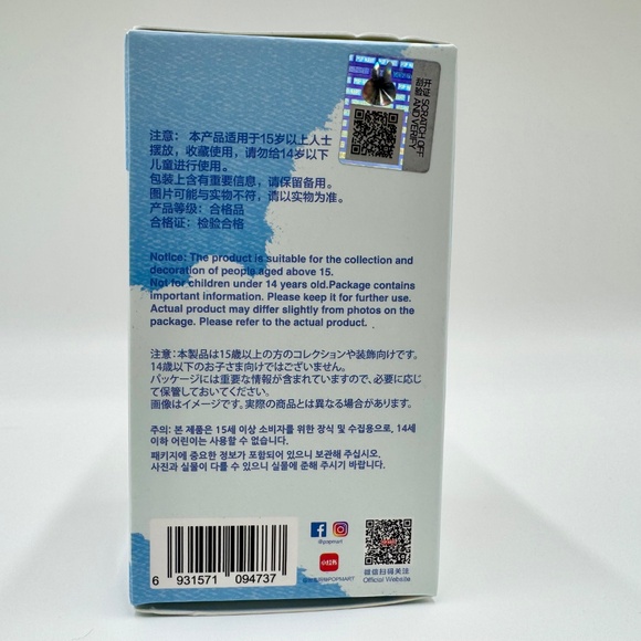 Pop Mart Labubu Pin for Love Series Confirmed Box – Letter R - Picture 5 of 5